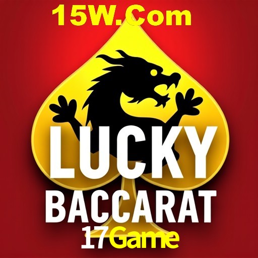 Seasonal Promotions 17Game