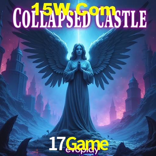 Secure Login 17Game